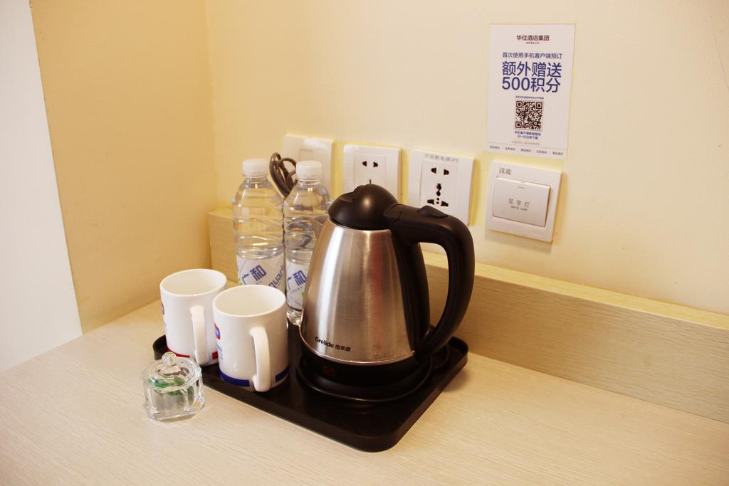 Hanting Express Shangri-La Branch Chambre photo